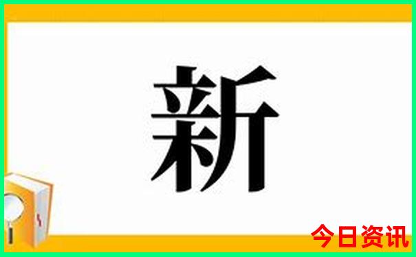 大采透开奖信息