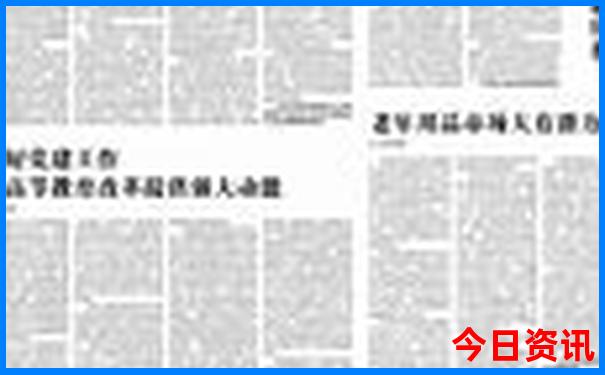 哈尔滨市附近旅游景点