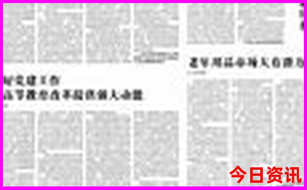 北京知名景点排名前十